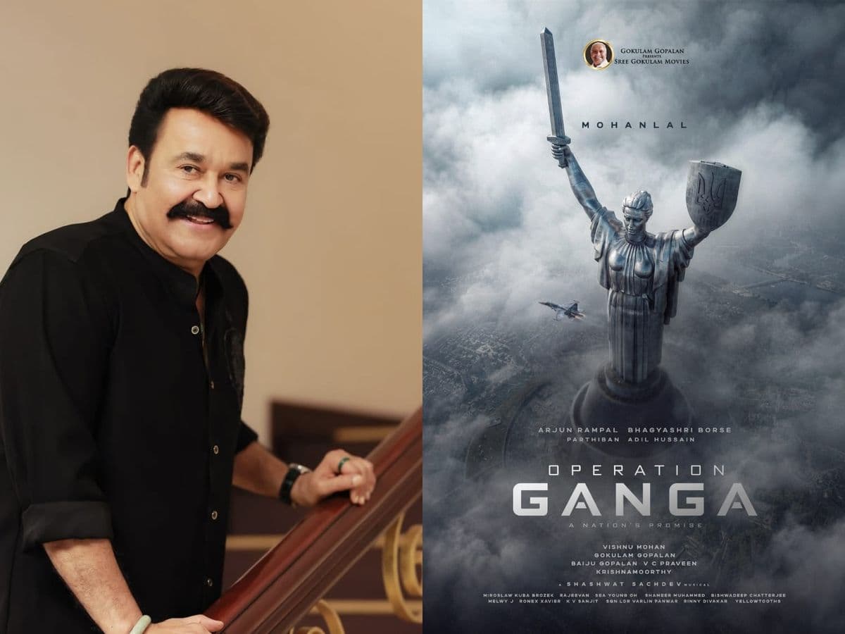 വൻ ബജറ്റിൽ ‘ ഓപ്പറേഷൻ ഗംഗ’ഒരുങ്ങുന്നു; നിർമ്മാണംശ്രീ ഗോകുലം മൂവീസ്:മോഹൻലാൽ നായകൻ