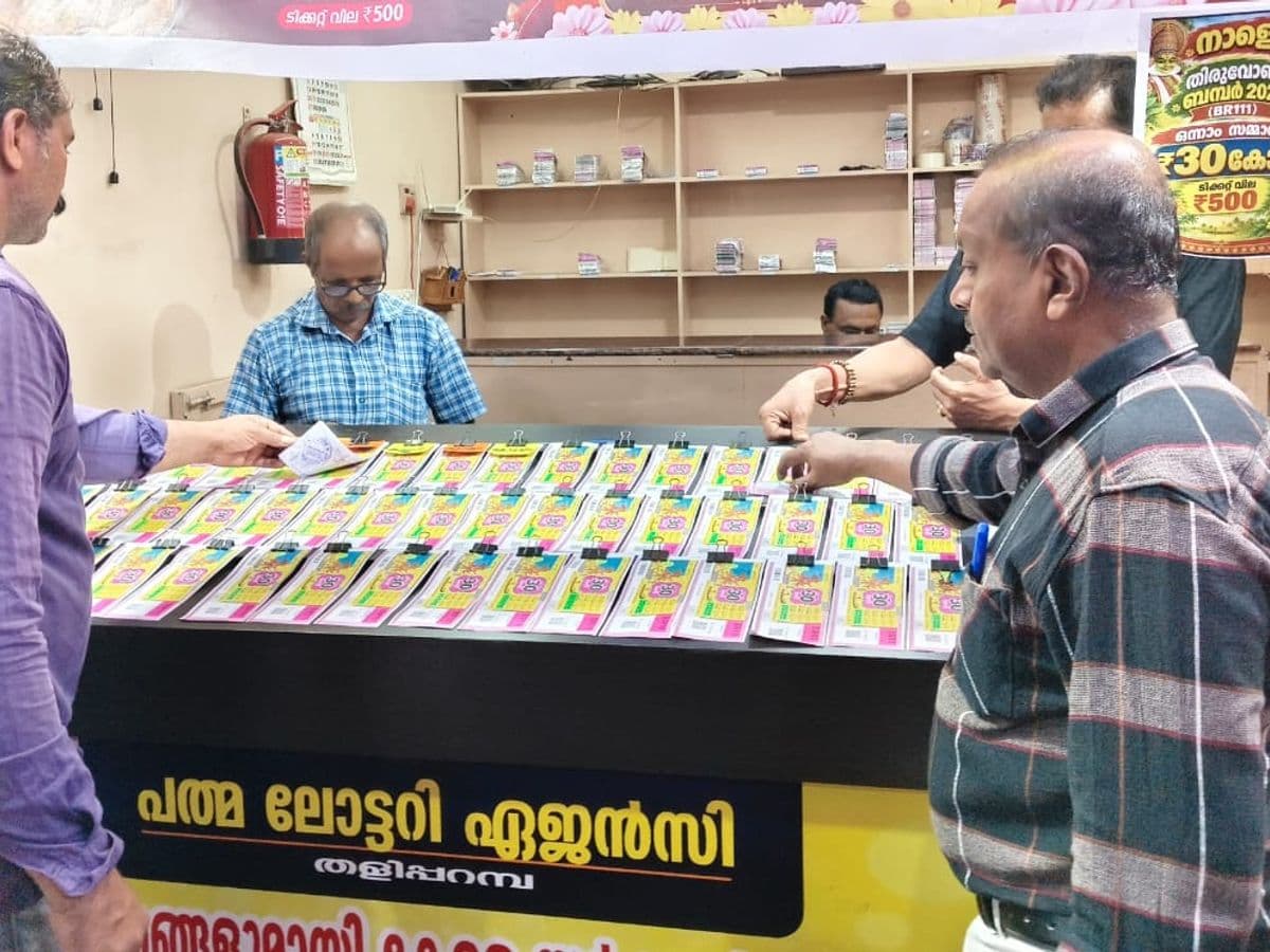 നാളെ തിരുവോണം ബമ്പർ നറുക്കെടുപ്പ്; 30 കോടിയുടെ ഭാഗ്യശാലിയെ കാത്ത് കേരളം, ടിക്കറ്റ് വിൽപ്പന റെക്കോർഡിലേക്ക്