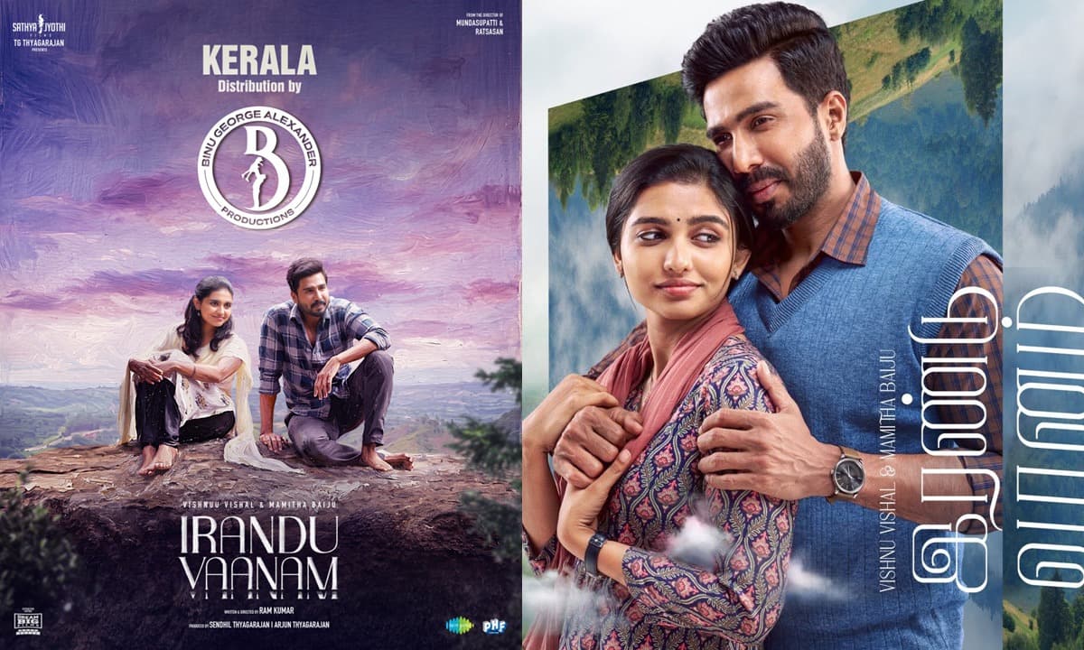 മമിത ബൈജു–വിഷ്ണു വിശാൽ ചിത്രം ‘ഇരണ്ടു വാനം’; കേരള വിതരണാവകാശം ബിനു ജോർജ് അലക്സാണ്ടർ പ്രൊഡക്ഷൻസിന്