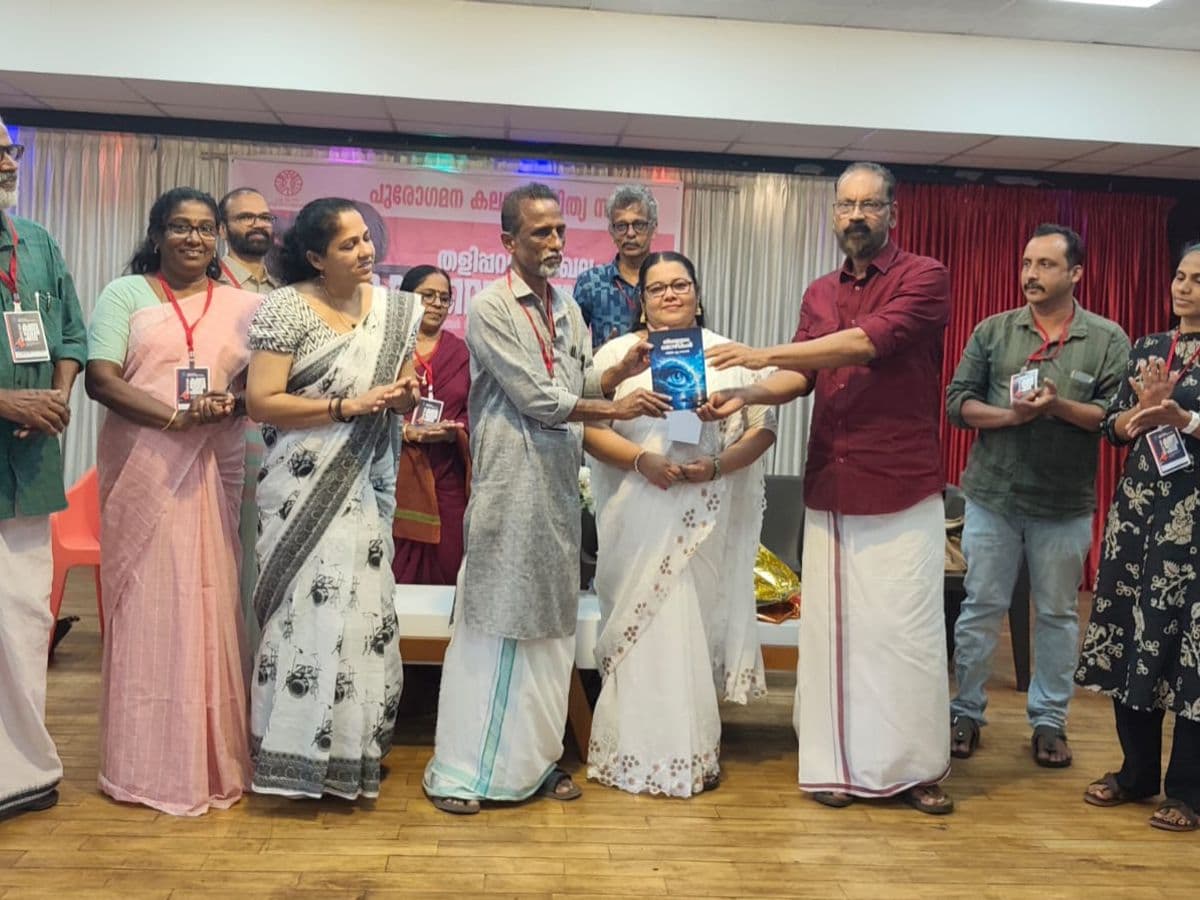 പുകാസ തളിപ്പറമ്പ് മേഖലാ കൺവെൻഷൻ; സ്മിത എം. ബാലന്റെ ‘തിരയുടെ മൊഴികൾ’ കവിതാസമാഹാരം പ്രകാശനം ചെയ്തു