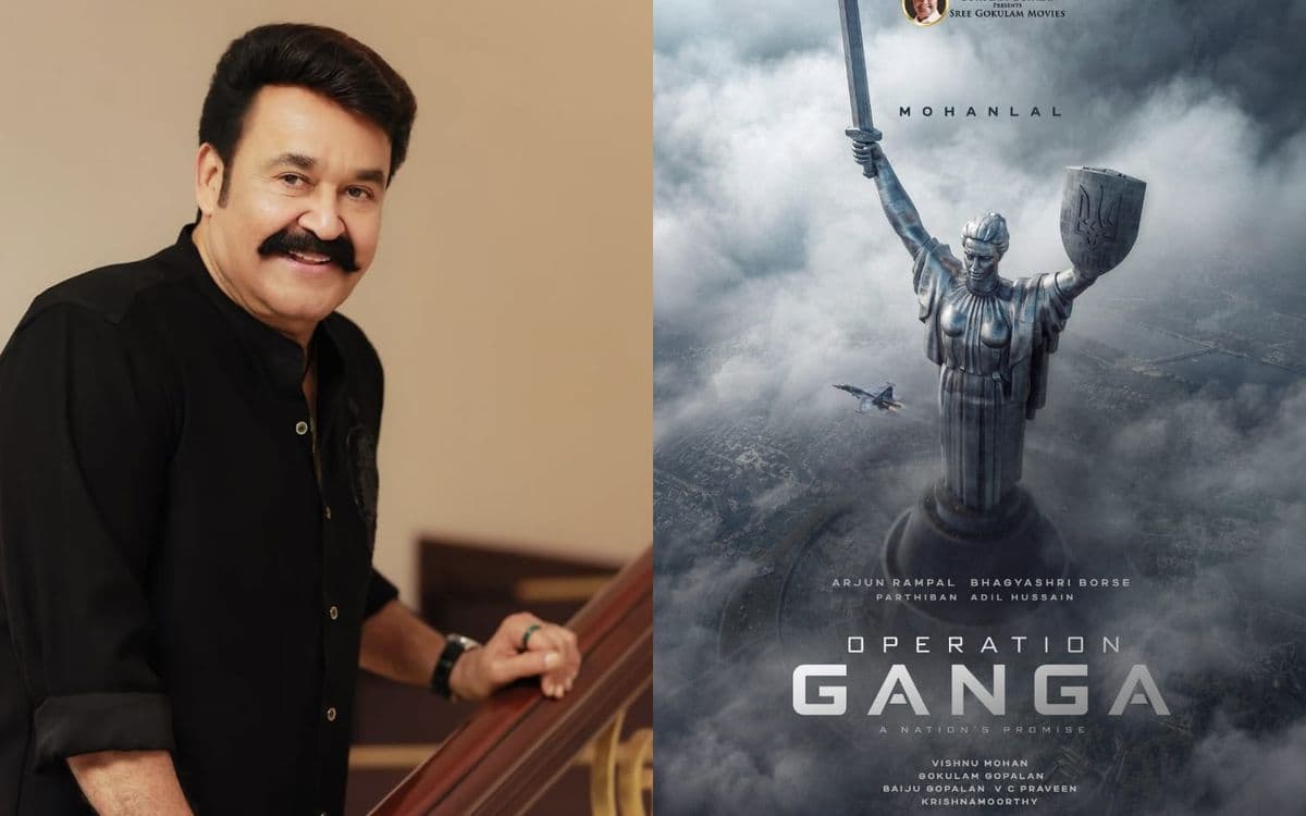 വൻ ബജറ്റിൽ ‘ ഓപ്പറേഷൻ ഗംഗ’ഒരുങ്ങുന്നു; നിർമ്മാണംശ്രീ ഗോകുലം മൂവീസ്:മോഹൻലാൽ നായകൻ