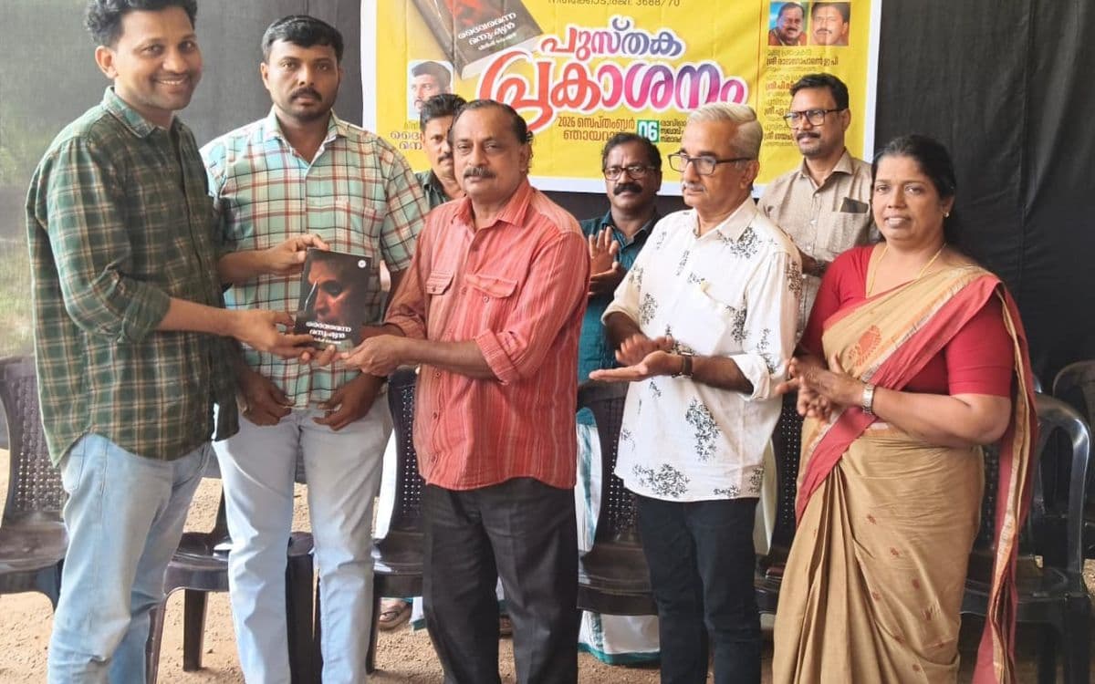 മനുഷ്യരെ കേൾക്കുക എന്നതാണ് വിനീഷിന്റെ എഴുത്തിന്റെ സവിശേഷത: പി.വി. ഷാജികുമാർ