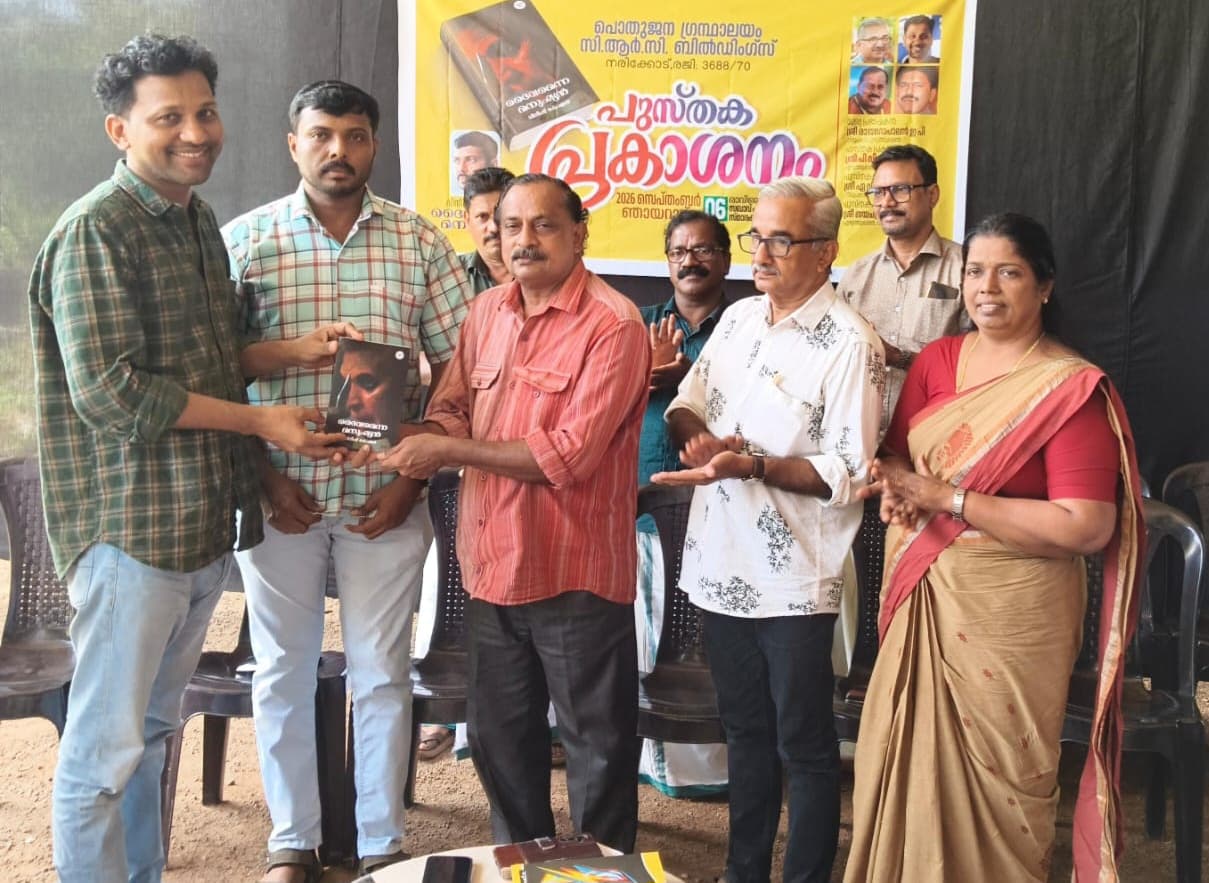 മനുഷ്യരെ കേൾക്കുക എന്നതാണ് വിനീഷിന്റെ എഴുത്തിന്റെ സവിശേഷത: പി.വി. ഷാജികുമാർ