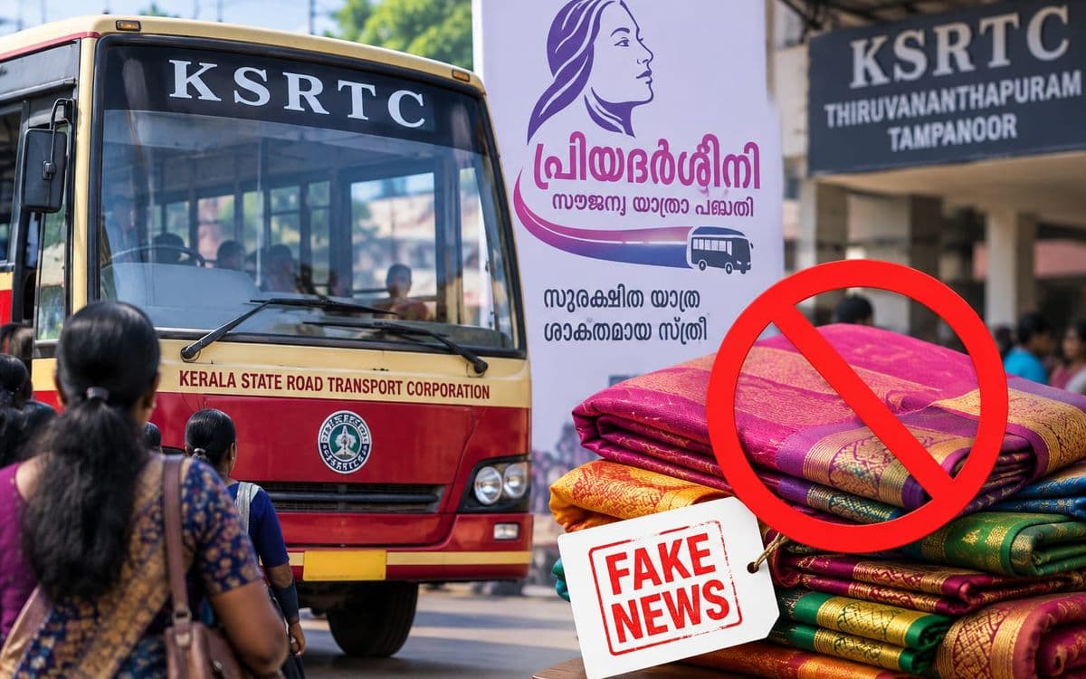 സൗജന്യ സാരി വാങ്ങാൻ നാളെ പോകേണ്ട; വിതരണം ഇല്ലെന്ന് കെഎസ്ആർടിസി