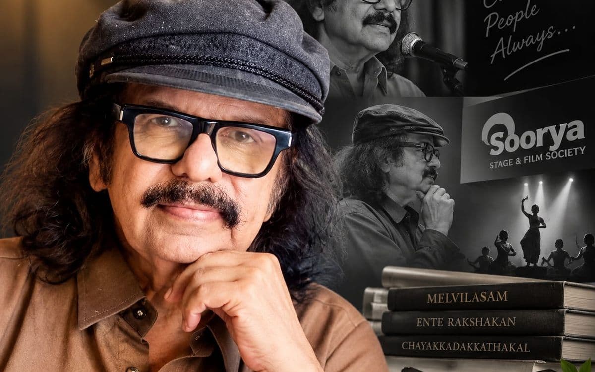 കലാസൂര്യന് വിട.സൂര്യ കൃഷ്ണമൂർത്തി അന്തരിച്ചു