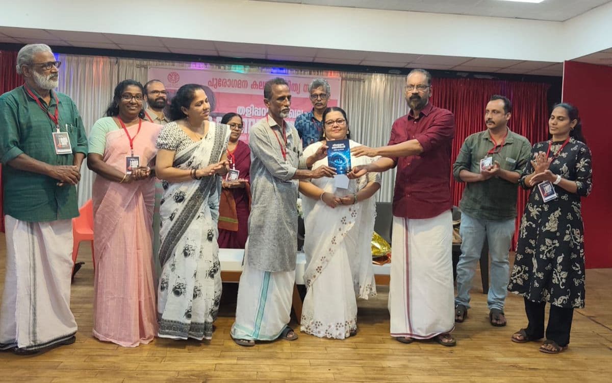 പുകാസ തളിപ്പറമ്പ് മേഖലാ കൺവെൻഷൻ; സ്മിത എം. ബാലന്റെ ‘തിരയുടെ മൊഴികൾ’ കവിതാസമാഹാരം പ്രകാശനം ചെയ്തു