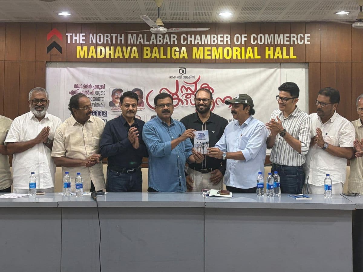 ഡോ. ഉമർ ഫാറൂഖ് എസ്.എൽ.പിയുടെ ‘മക്കളെ ചേർത്തു പിടിക്കാം’ പുസ്തകം പ്രകാശനം ചെയ്തു